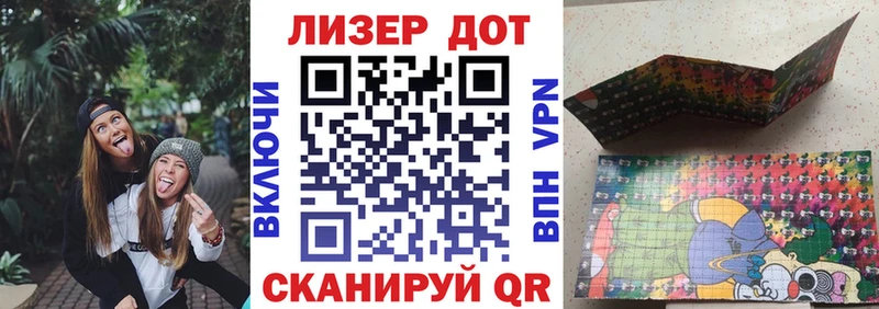 Купить Краснослободск Марки NBOMe 1,8мг