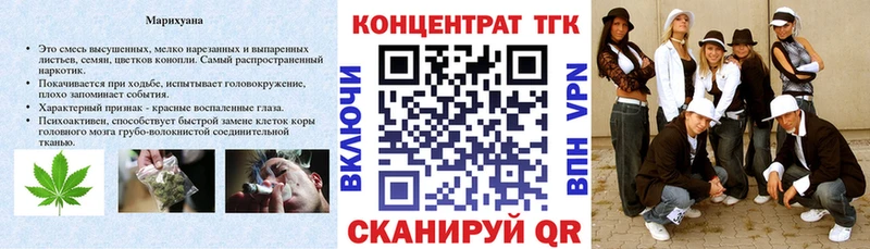 ТГК концентрат  Купить где  Краснослободск 