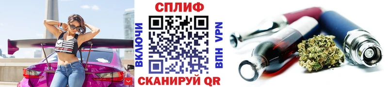 МАРИХУАНА Ganja  Купить закладки  Краснослободск 